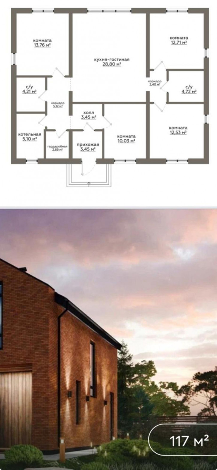 Коттедж/дом Ижевская