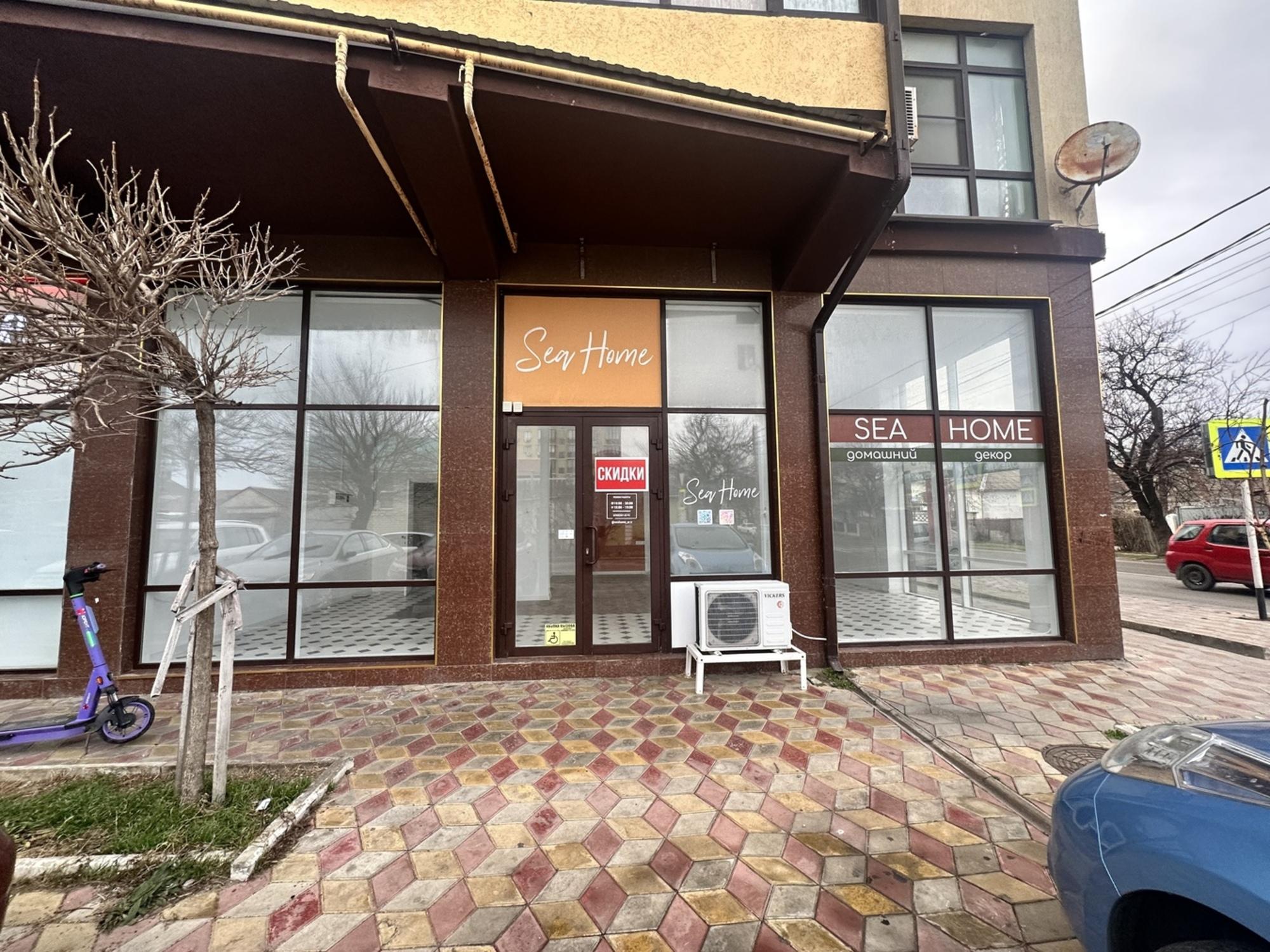 Купить офис, помещение под офис за 31 000 000 рублей на Анапа