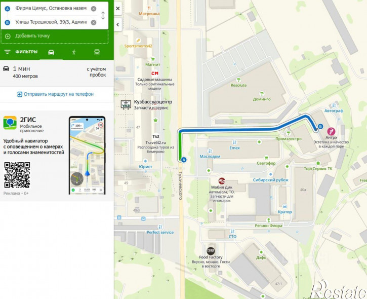 Офис улица Тухачевского, 39 к3,  д. 39 к3