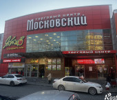 торговое помещение 671 кв м Генерала Острякова проспект, д.64