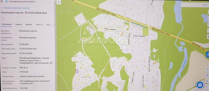 Земельный участок Солнечный микрорайон Земельный участок Солнечный микрорайон