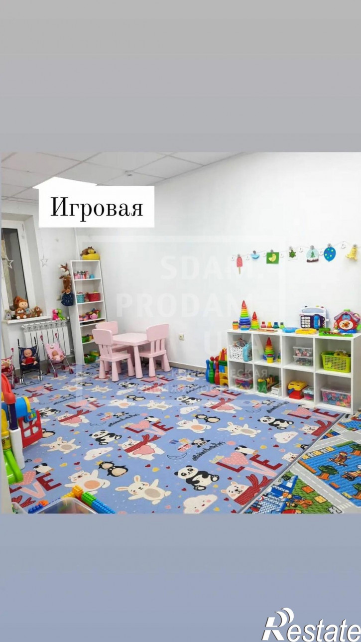Офис Айская улица, д.60