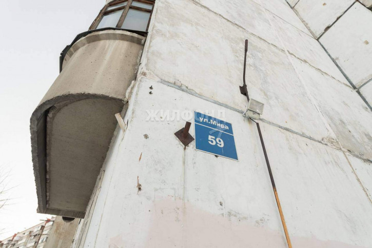 1-комн квартира Мира улица, д.59