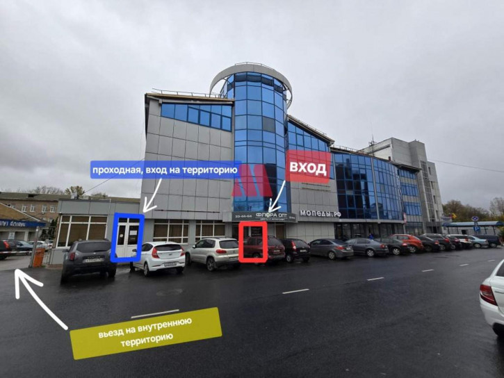 Офис Малая Пролетарская улица, д.зд18а