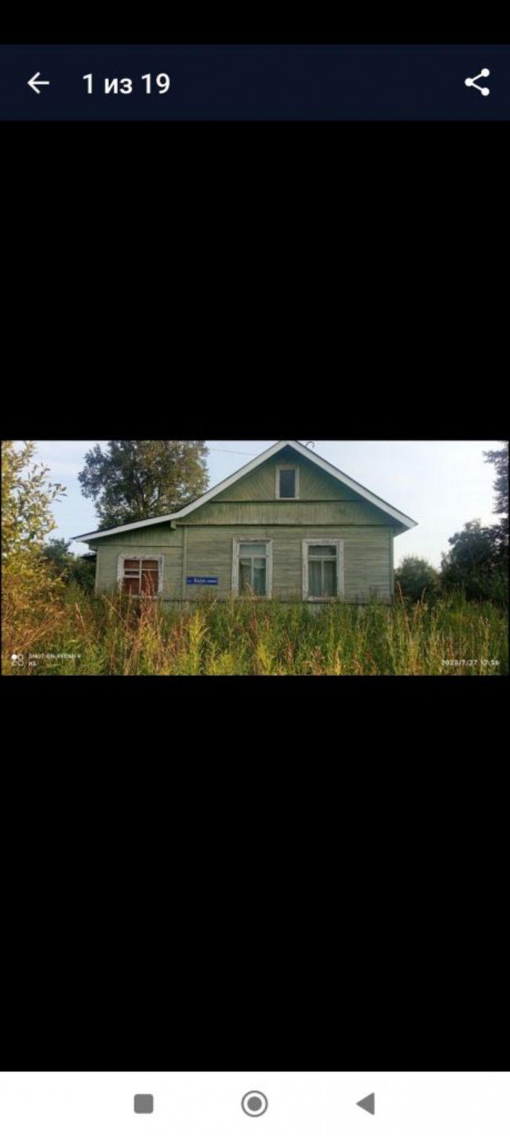 Коттедж/дом Запрудная, 36