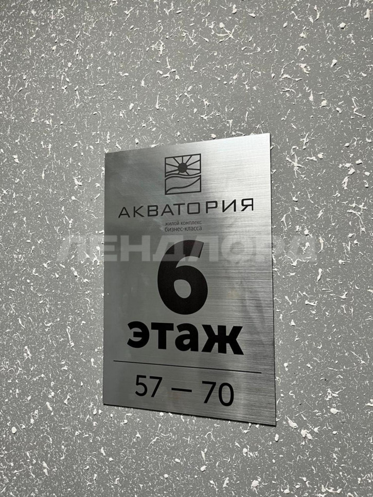 Студия проспект Космонавтов, 1В