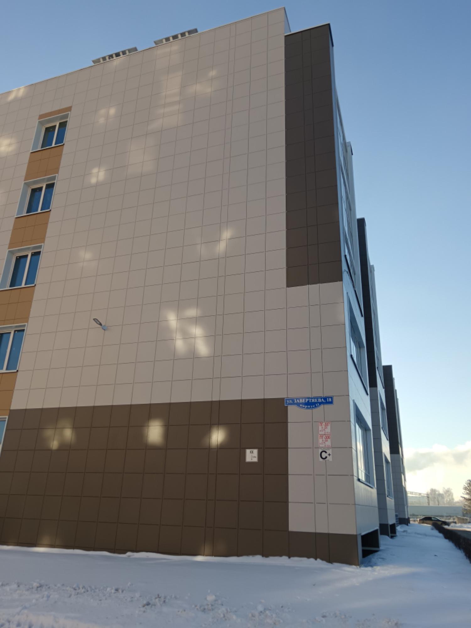 Купить квартиру за 6 741 000 рублей на ул Завертяева, 18/11 Купить квартиру за 6 741 000 рублей на ул Завертяева, 18/11