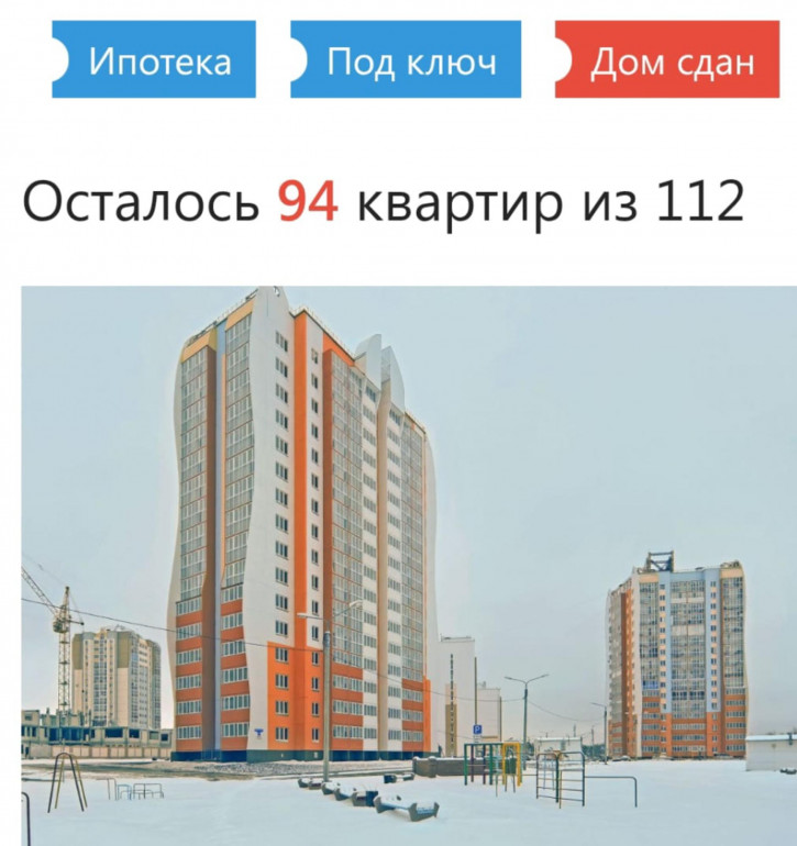 2-комн квартира в новом доме ул Леонида Маслова