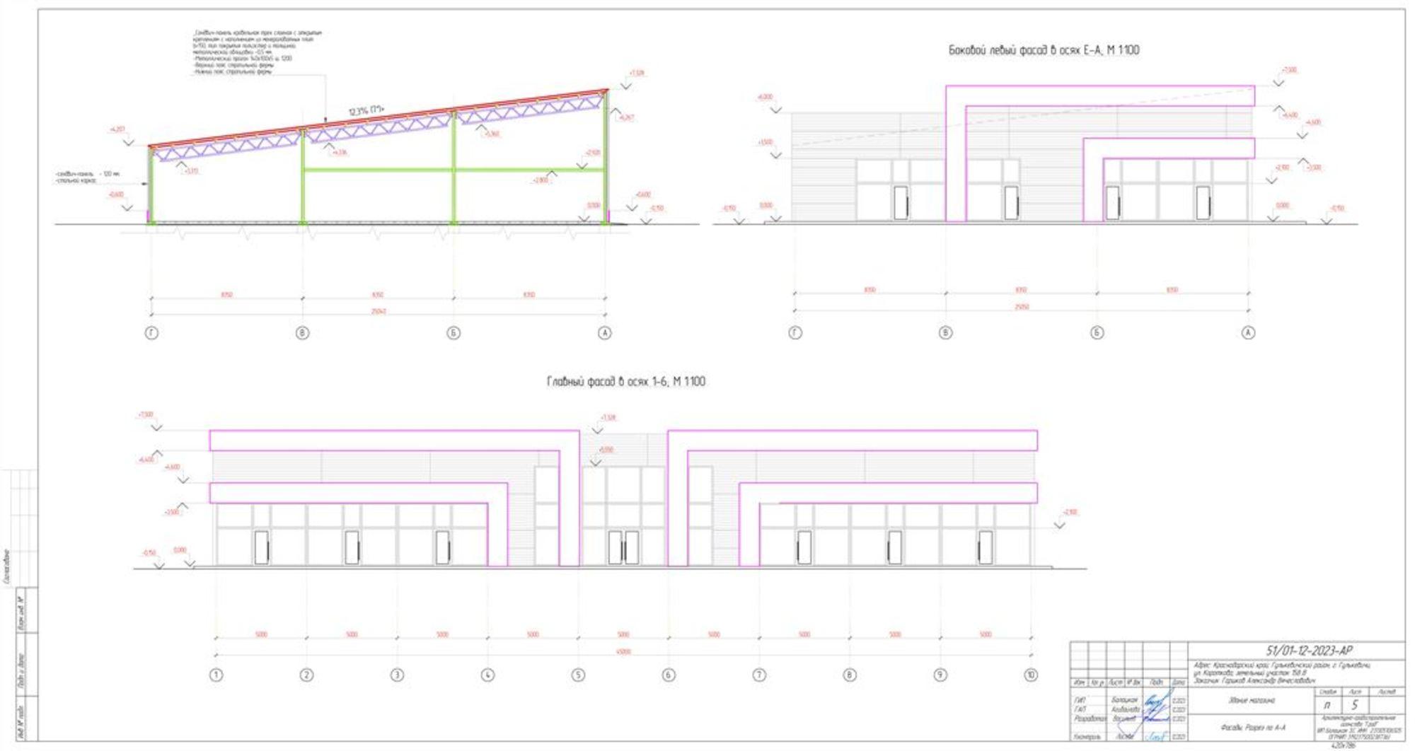 Сдать торговое помещение за 15 000 рублей на ул Короткова, д. 158в