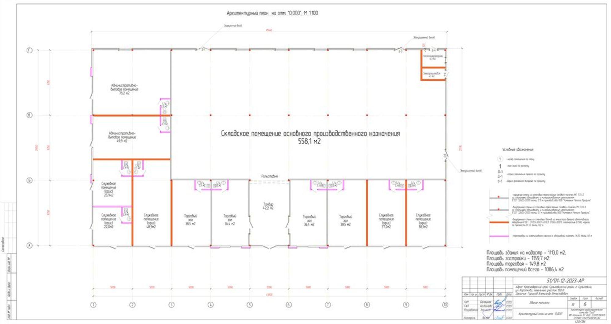 Сдать торговое помещение за 15 000 рублей на ул Короткова, д. 158в