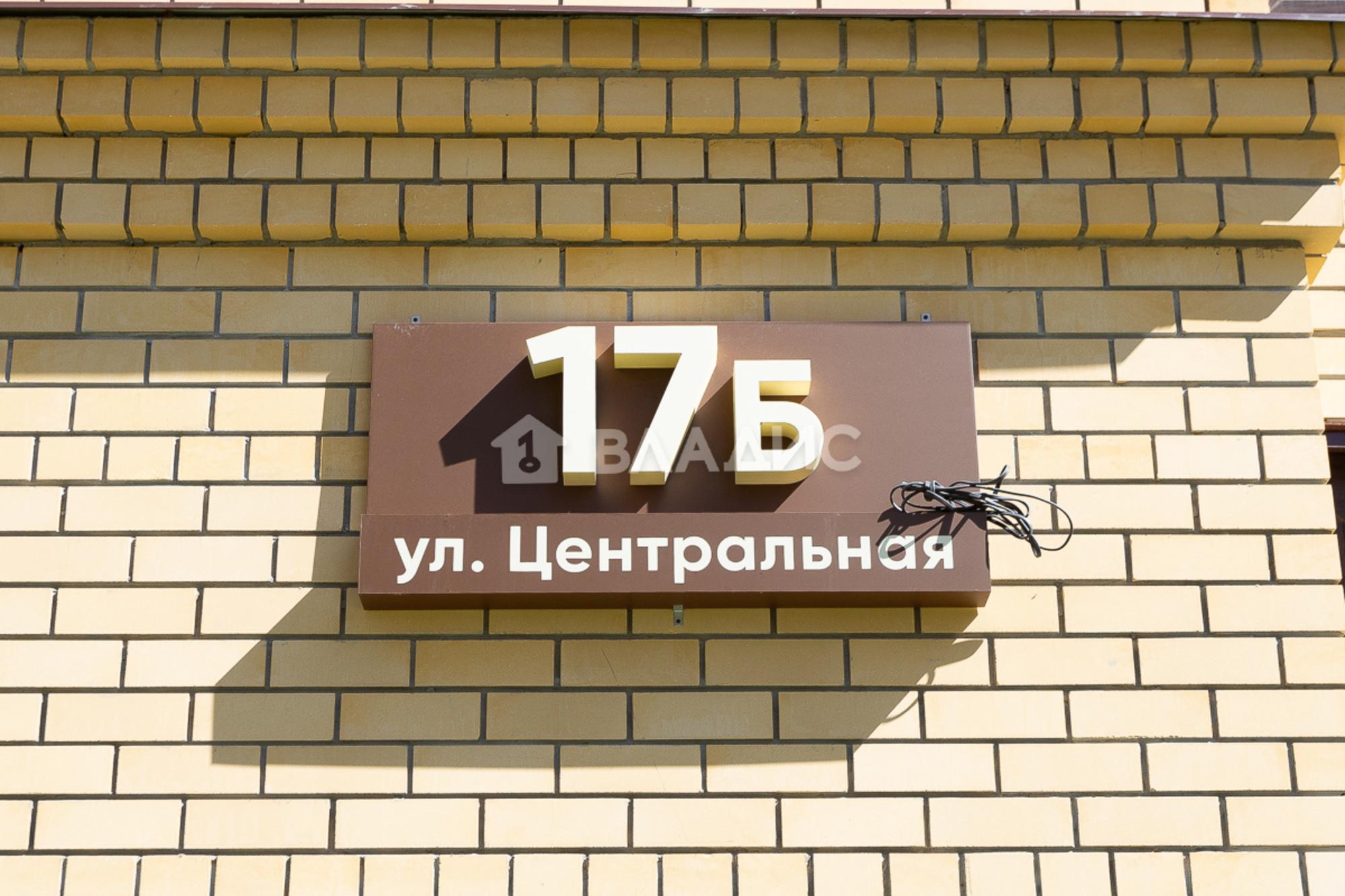 Купить квартиру за 5 350 000 рублей на Центральная улица