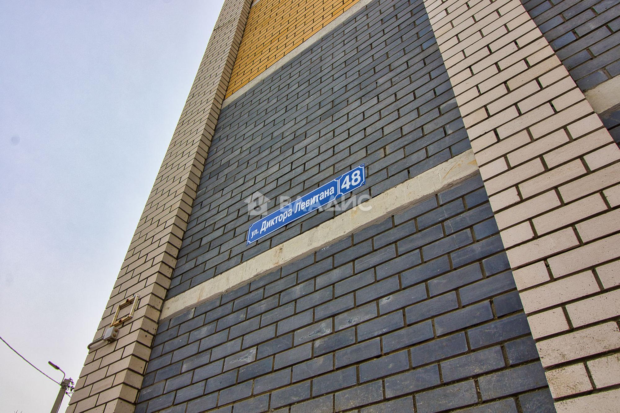 Купить квартиру за 8 000 000 рублей на улица Диктора Левитана