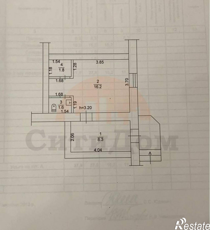 Торговое помещение 60 лет СССР пр., 6