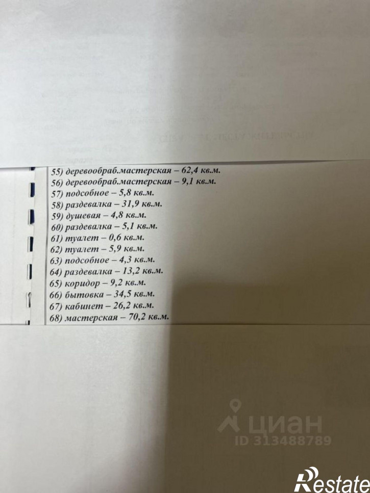 Отдельное здание Гражданский пер, 13,  д. 13 Отдельное здание Гражданский пер, 13,  д. 13