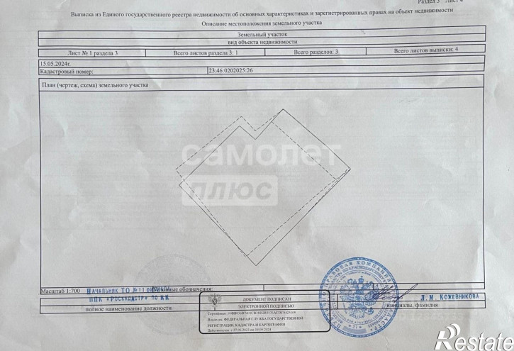 Склад Красноармейская улица, 55,  д. 55