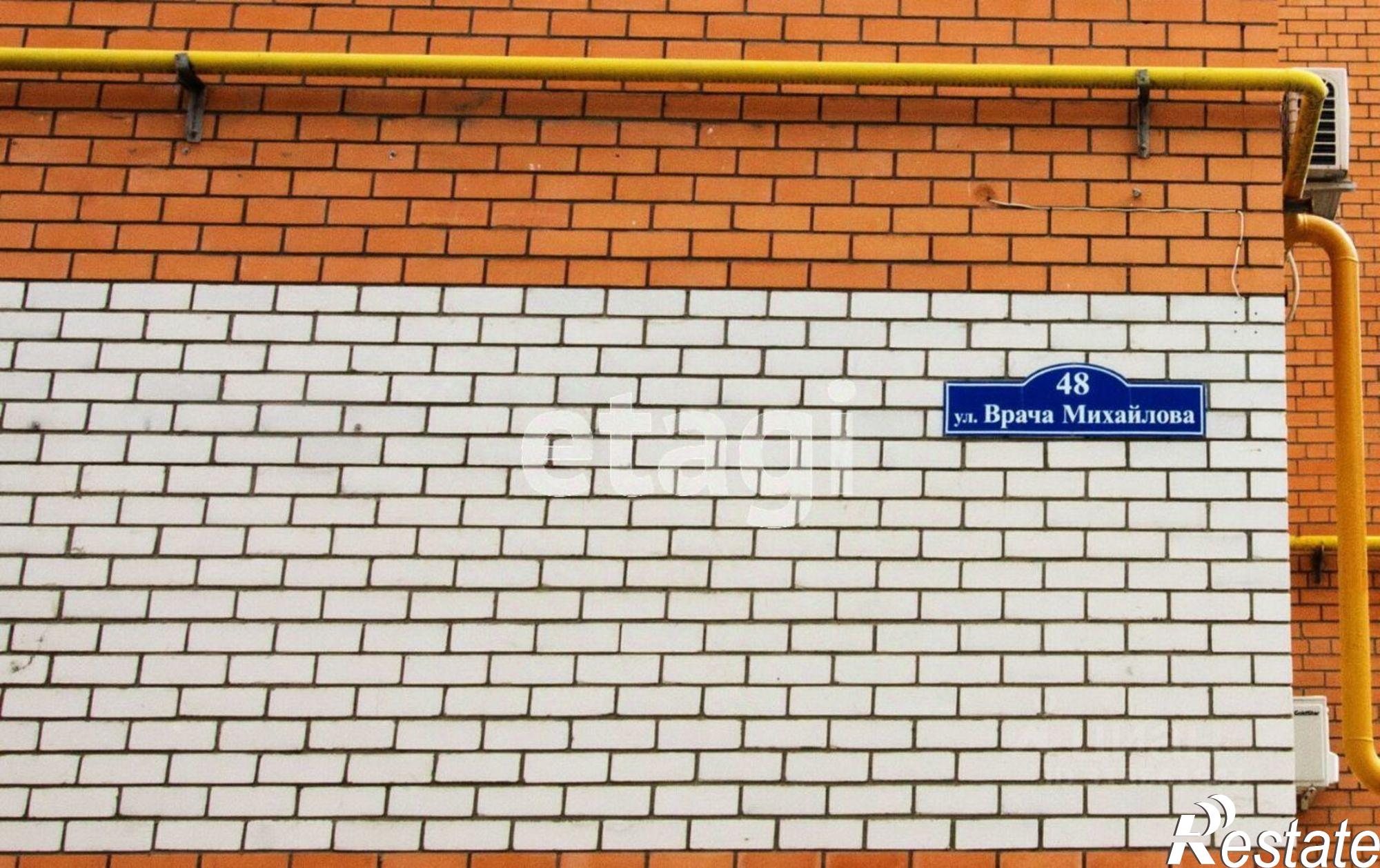 Купить офис, помещение под офис за 9 831 020 рублей на ул Врача Михайлова, 48