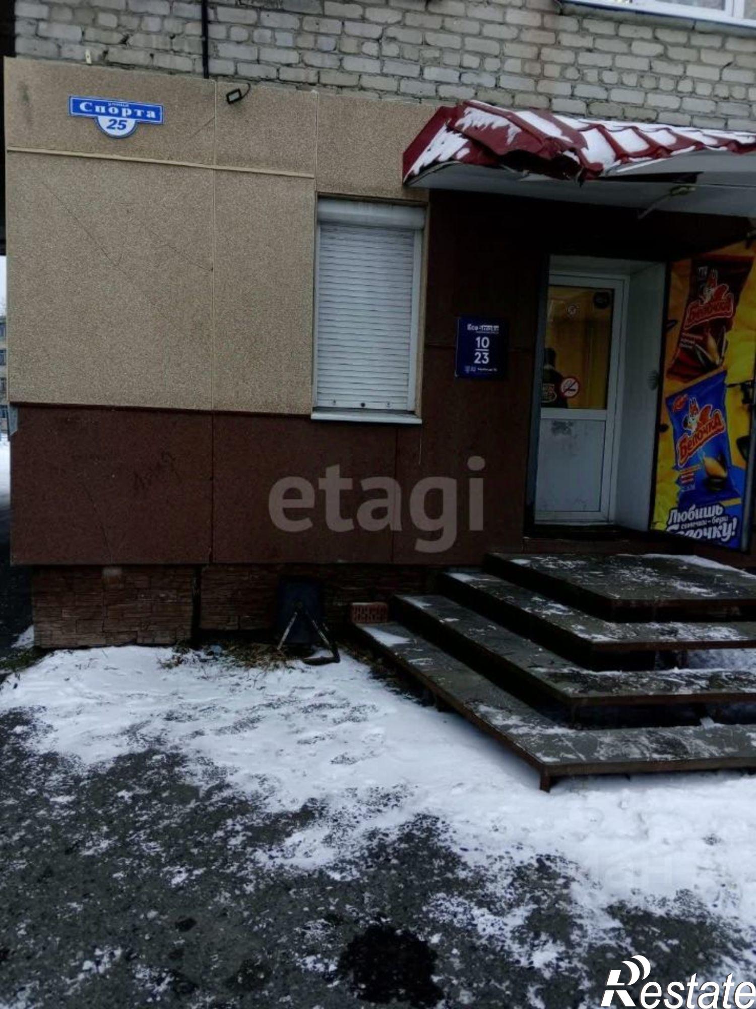 Купить офис, помещение под офис за 2 500 030 рублей на ул Спорта, 25