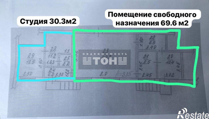 Помещение свободного назначения ул. Гоголя, 11