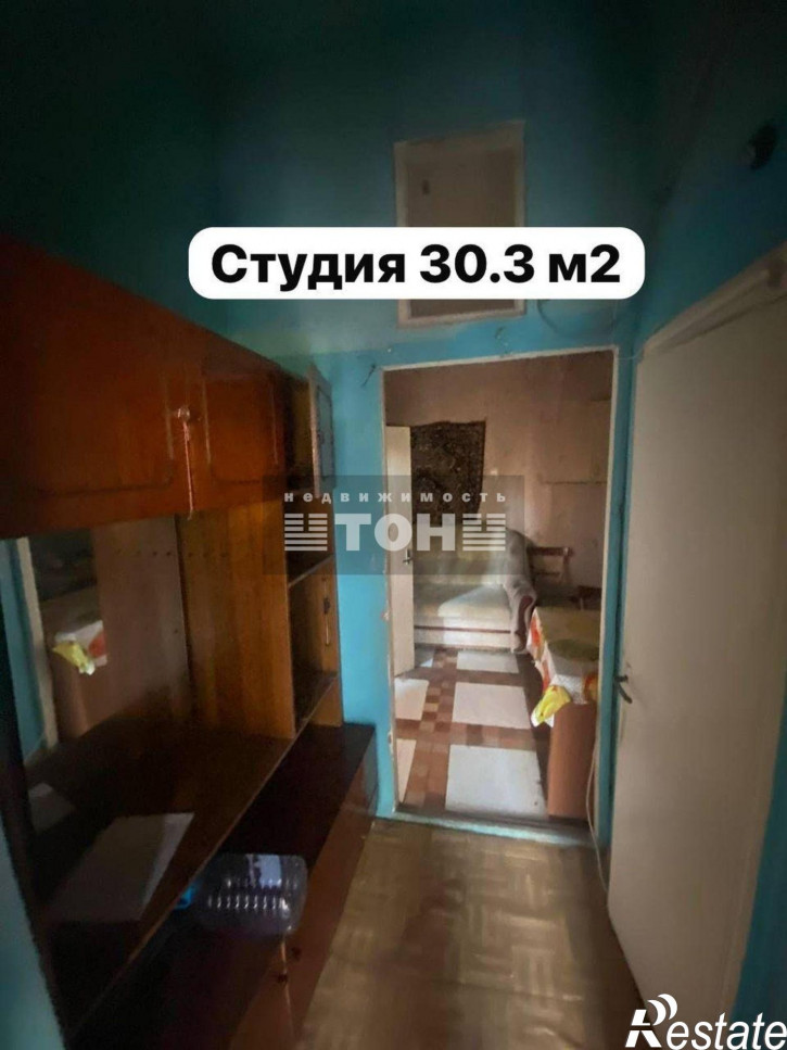Помещение свободного назначения ул. Гоголя, 11