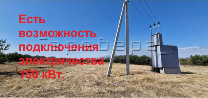 Земельный участок Трактовая