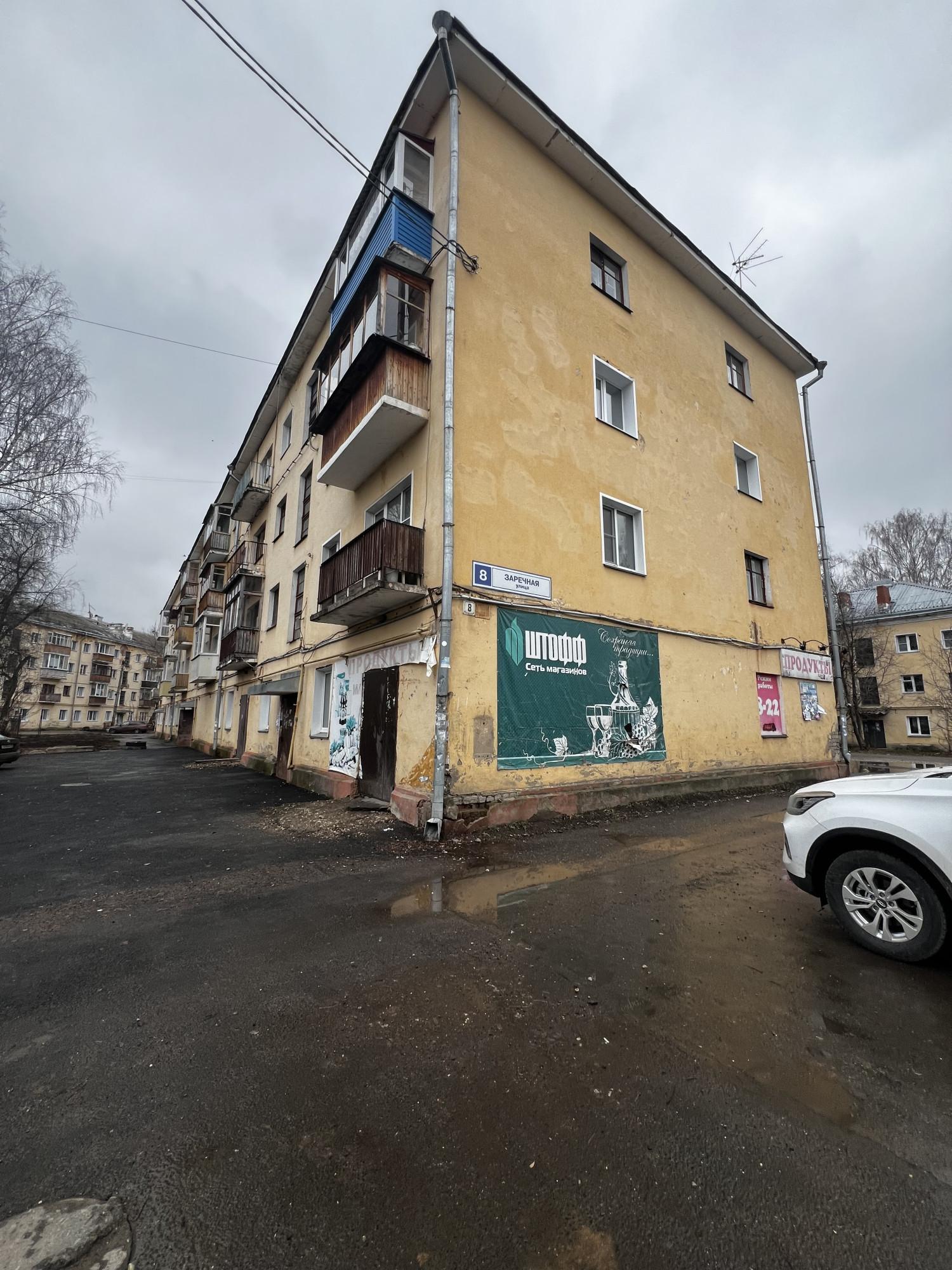 Купить офис, помещение под офис за 12 500 000 рублей на Заречная ул., 8