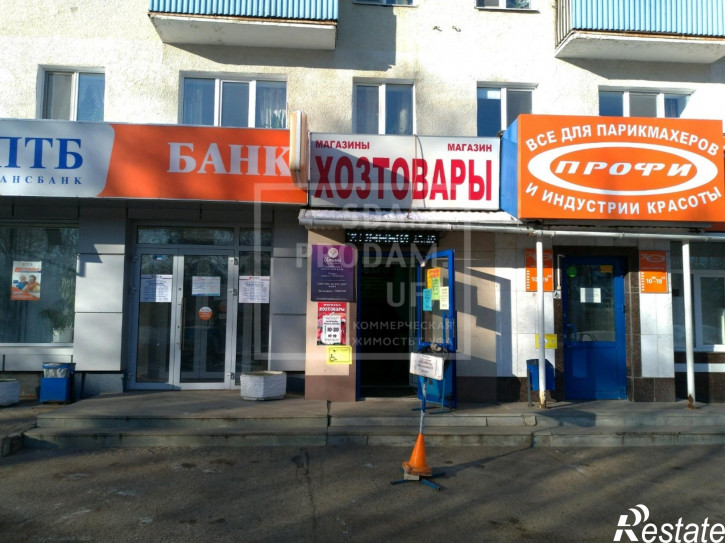 Торговое помещение Октября проспект, д.37