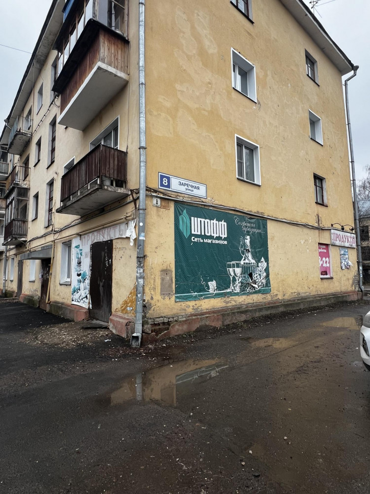 Офис Заречная ул., 8