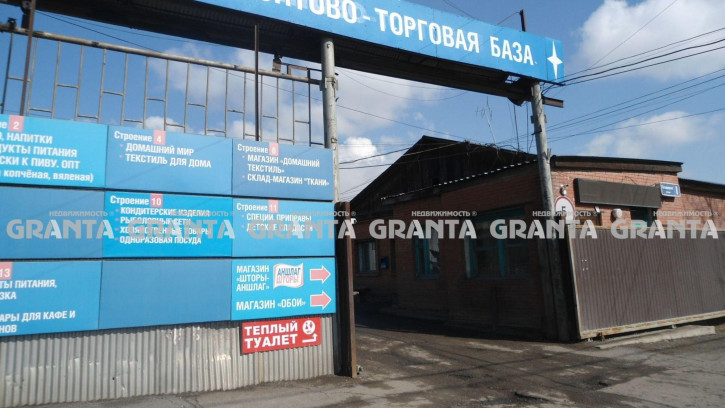 Склад ул Спандаряна, 8 Склад ул Спандаряна, 8