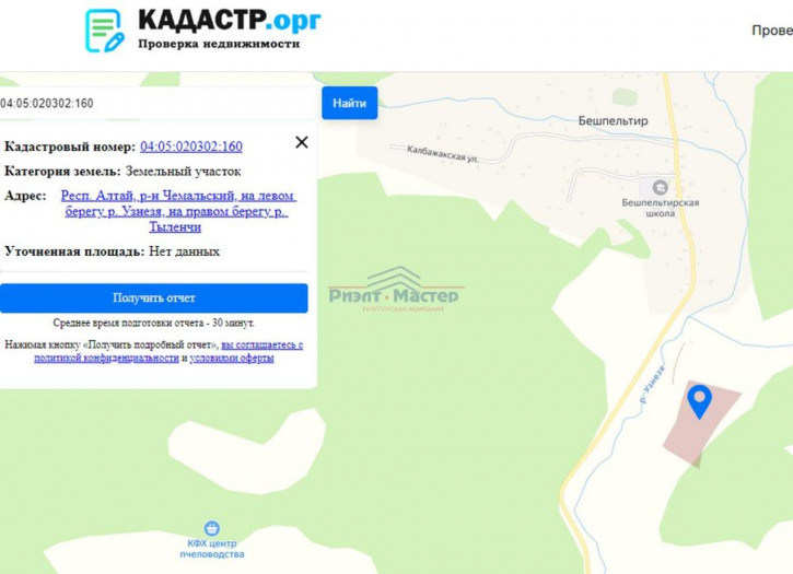 Земельный участок Бешпельтир