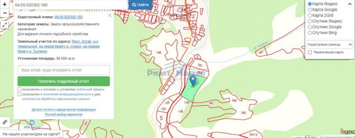 Земельный участок Бешпельтир