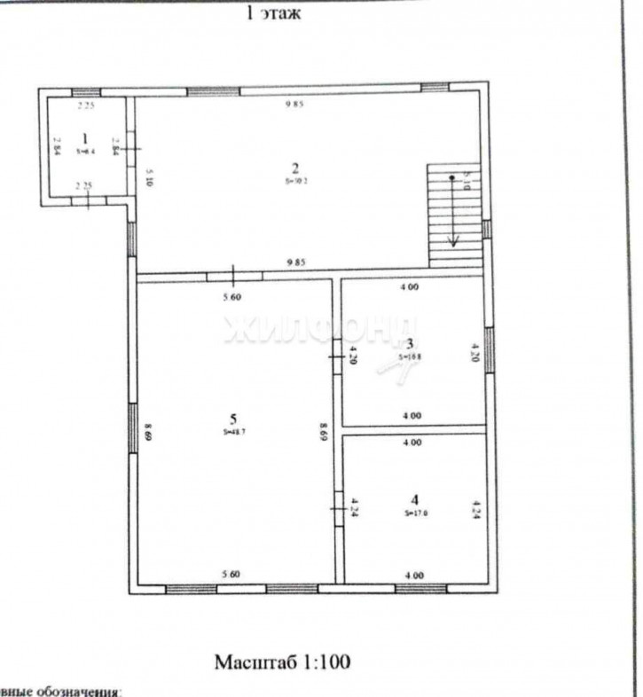 Коттедж/дом Радужная улица