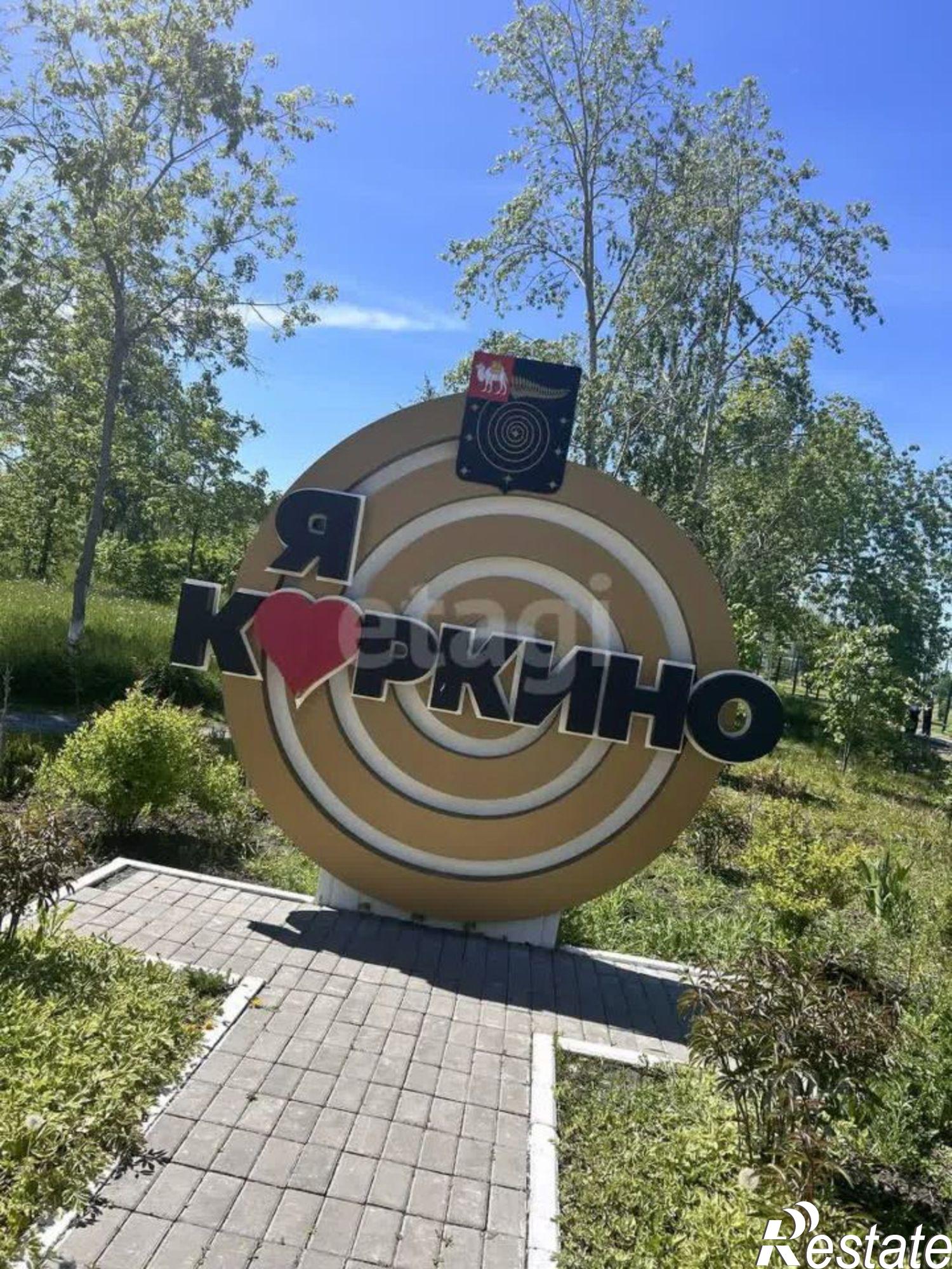 Купить торговое помещение за 5 283 550 рублей на ул Цвиллинга, 20