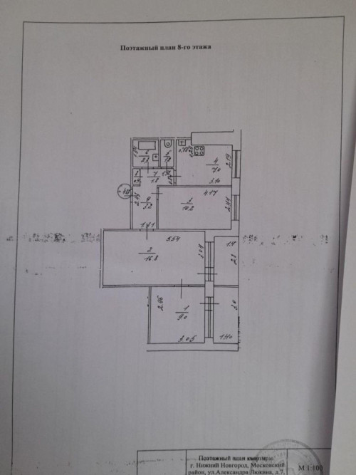 Продажа 3-комн квартиры Александра Люкина ул, 7
