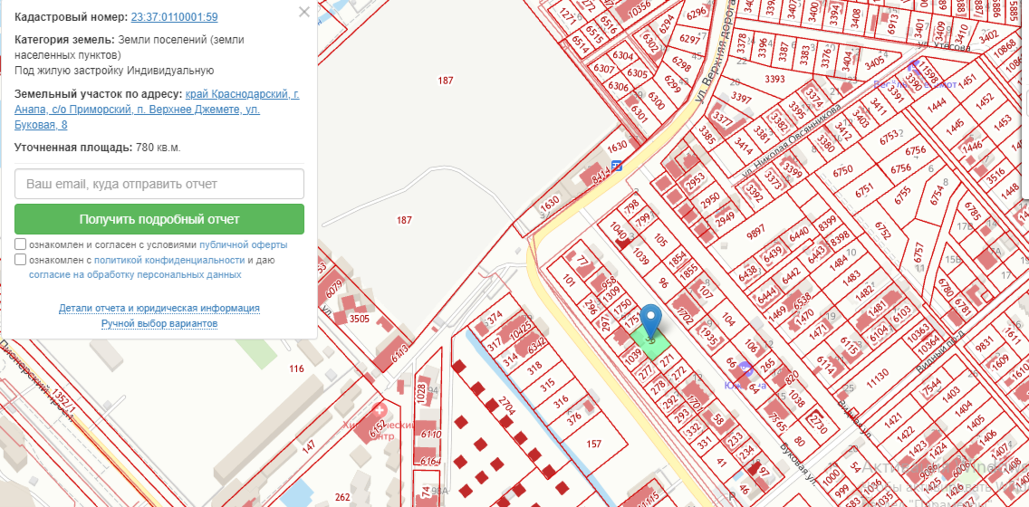 Купить землю, земельный участок за 15 000 000 рублей на Анапа