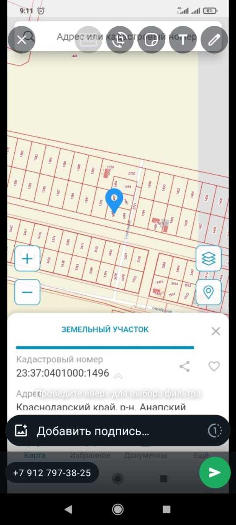 Купить землю, земельный участок за 2 200 000 рублей на село Джигинка
