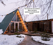 земля 5 сот дом 87