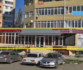 офис 231 кв м, этаж 1/1 Анапа