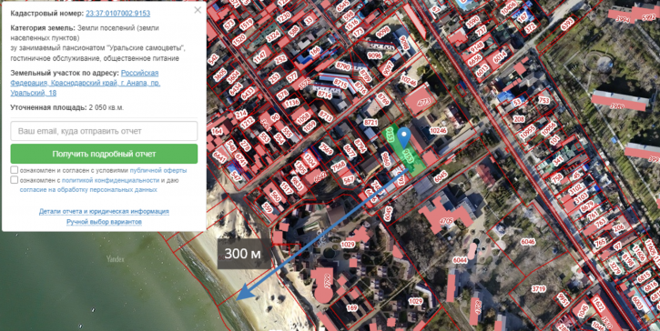 Земельный участок Анапа Земельный участок Анапа