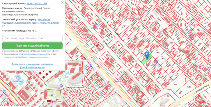Земельный участок Анапа Земельный участок Анапа