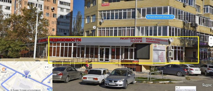 Офис Анапа Офис Анапа
