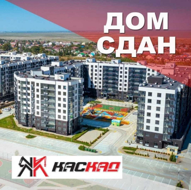 1-комн квартира Дальняя улица, 30
