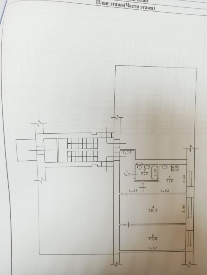 2-комн квартира Пугачевский тракт, 12 2-комн квартира Пугачевский тракт, 12