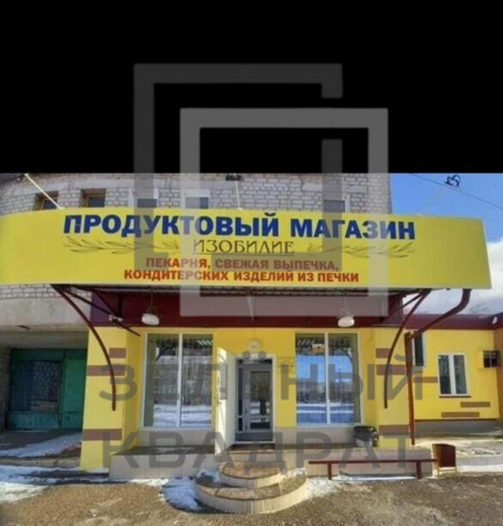 Торговое помещение Молодёжная ул, 2 Торговое помещение Молодёжная ул, 2