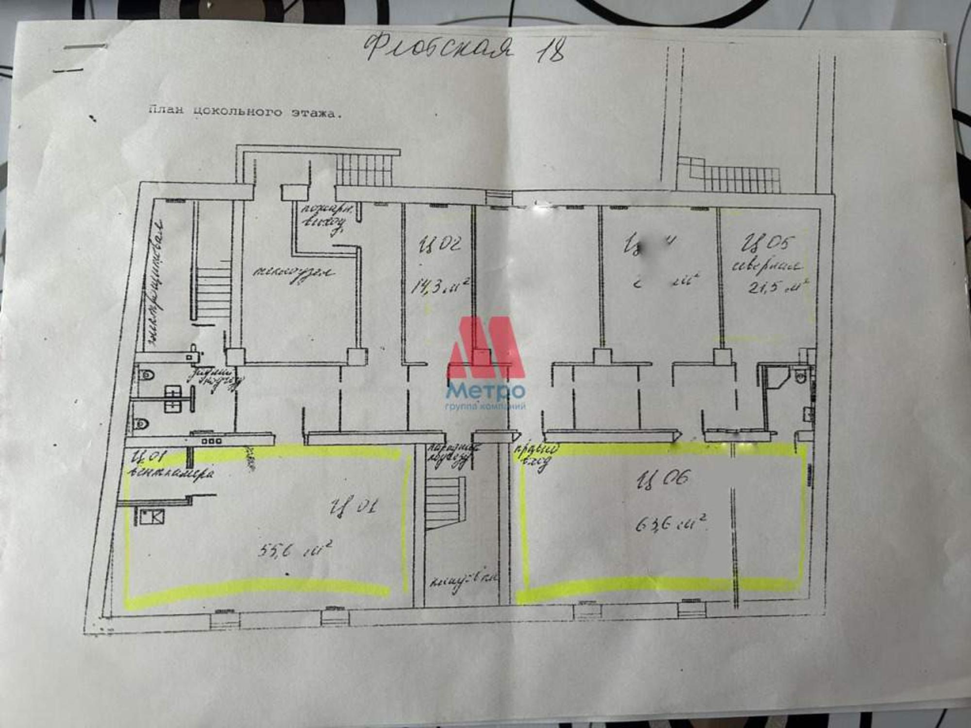Сдать офис, помещение под офис за 44 480 рублей на Флотская улица, д.18