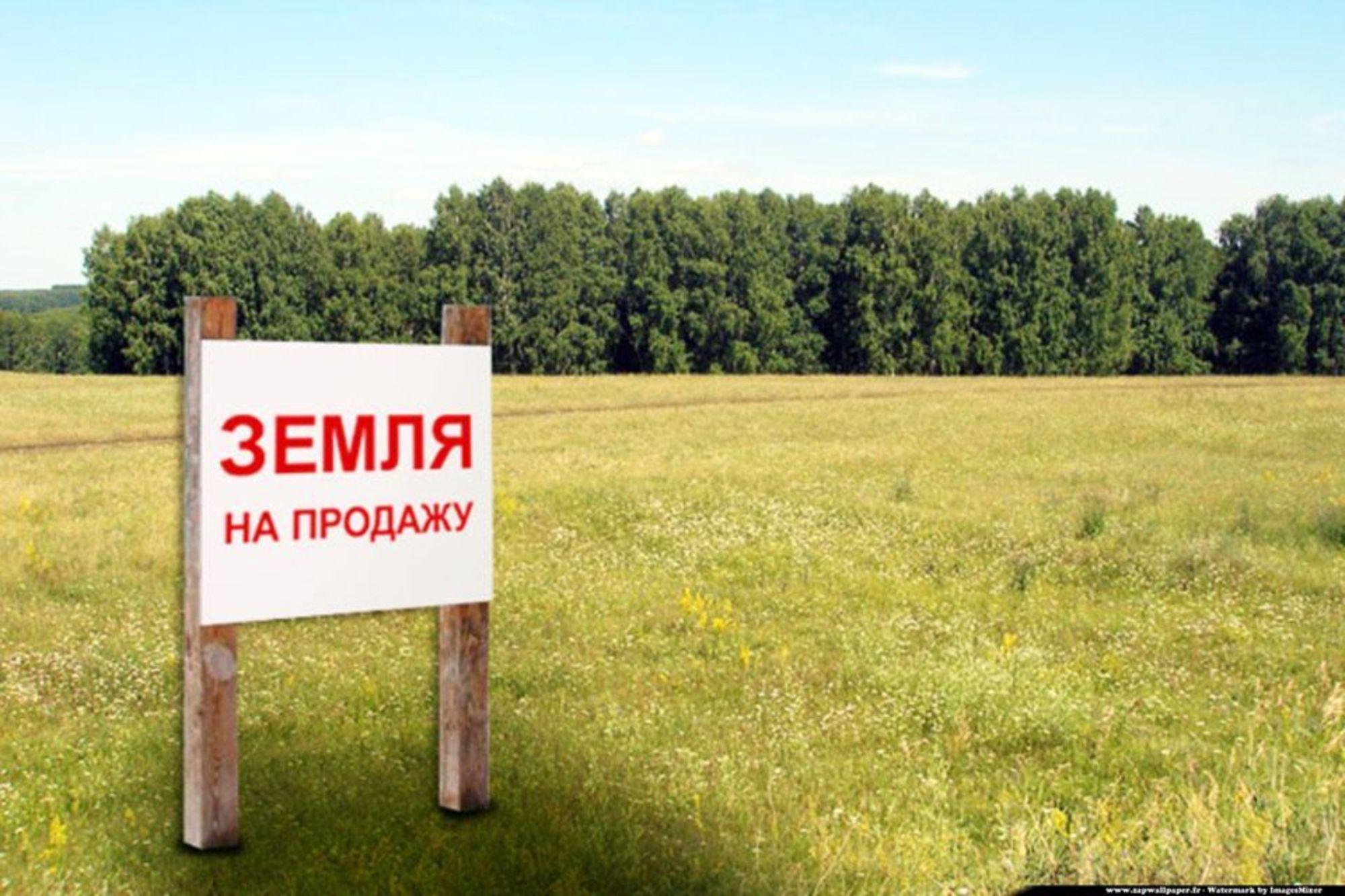 Купить землю, земельный участок за 1 200 000 рублей на Пушкина, 15