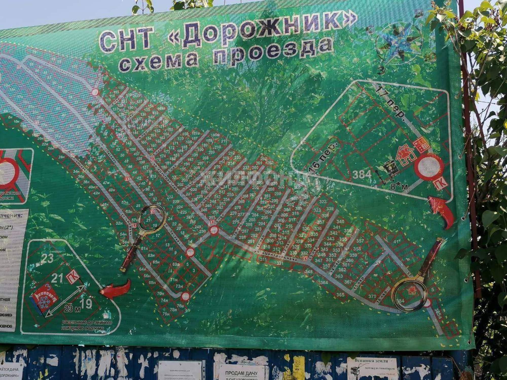 Купить дачу, дом, коттедж за 750 000 рублей на Дорожник территория снт