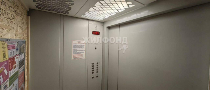 3-комн квартира Геодезическая улица, д.76