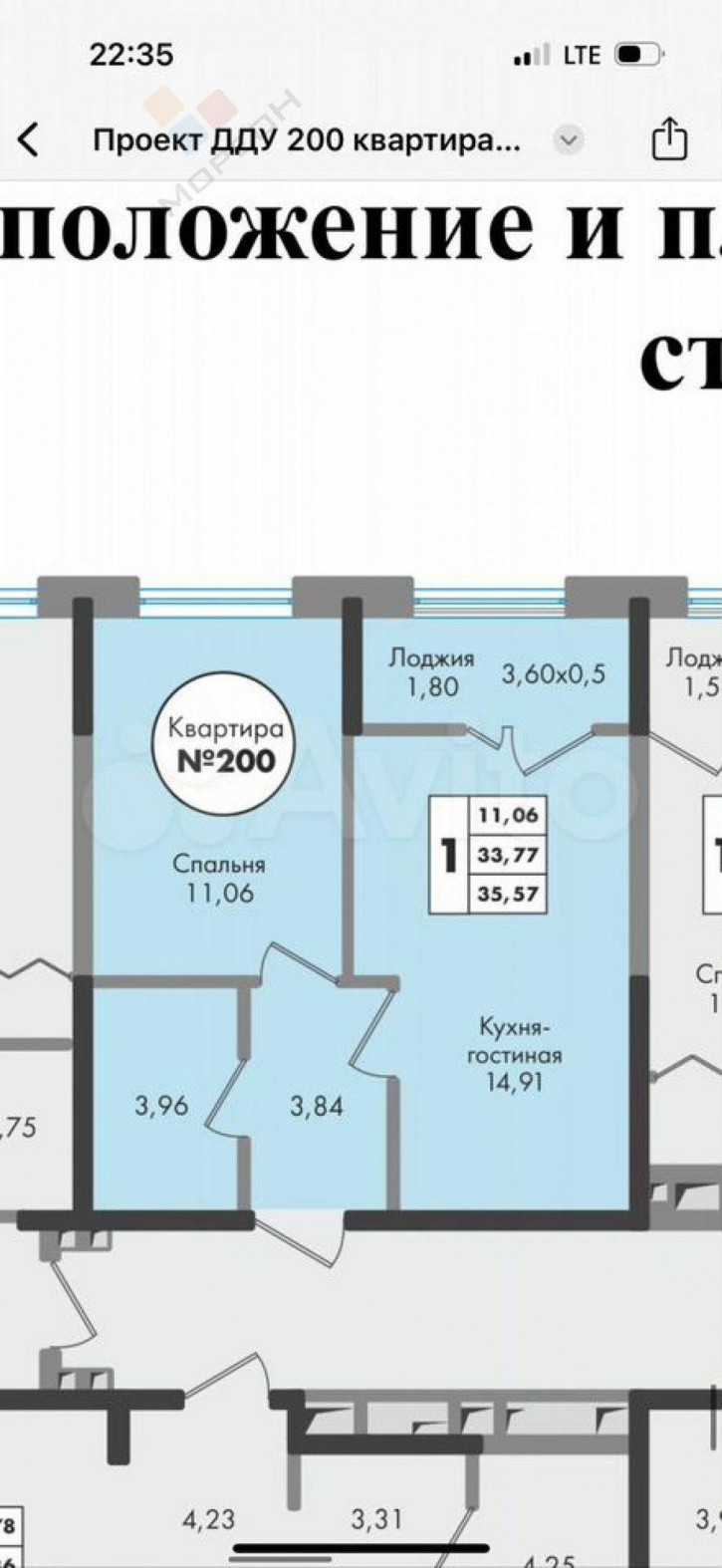 1-комн квартира в новом доме Генерала Брусилова ул, 5/
