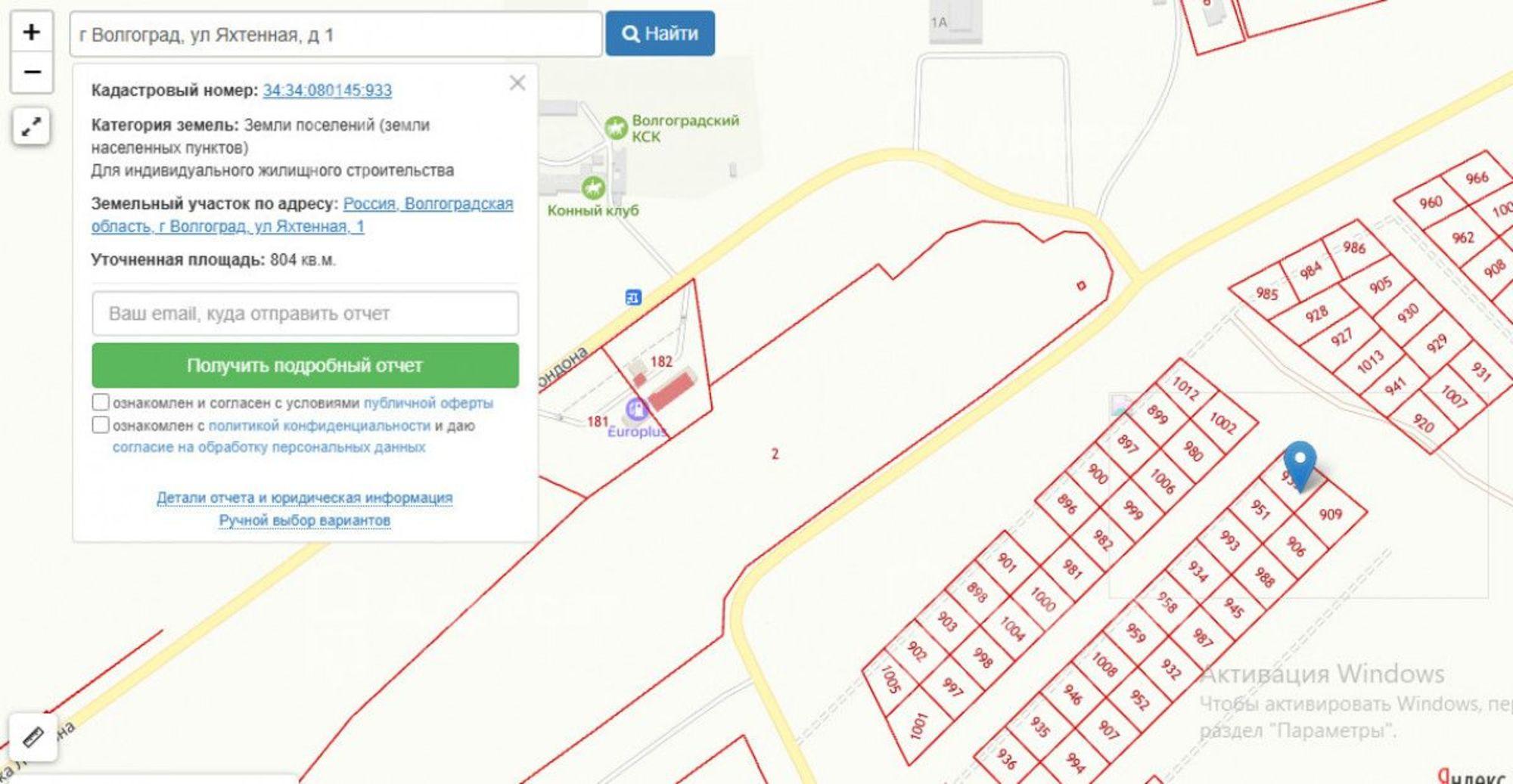 Купить землю, земельный участок за 360 000 рублей на ул. Яхтенная