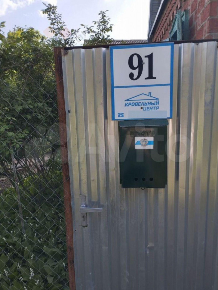 Коттедж/дом Кузнечный Зарой 3-я ул, 91